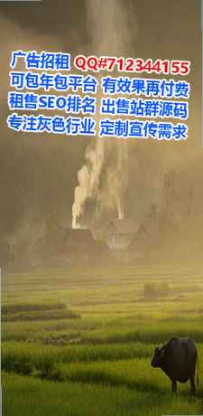 安居生子康养公司